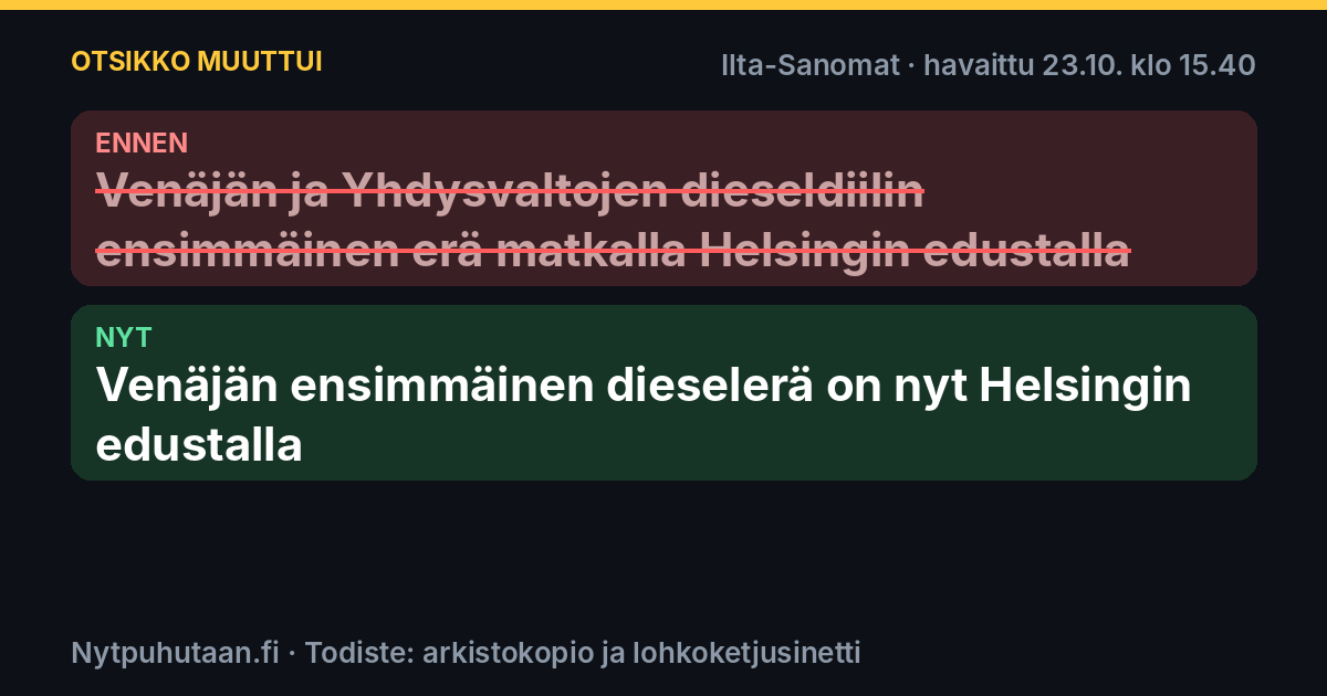 Ennen: Venäjän ja Yhdysvaltojen dieseldiilin ensimmäinen erä matkalla Helsingin edustalla. Nyt: Venäjän ensimmäinen dieselerä on nyt Helsingin edustalla