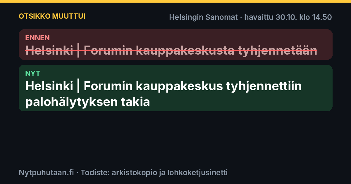 Ennen: Helsinki | Forumin kauppakeskusta tyhjennetään. Nyt: Helsinki | Forumin kauppakeskus tyhjennettiin palohälytyksen takia